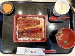 養殖うなぎの販売、食事が出来るうなぎの駅でお昼を食べてから、JAXAに向かいます。