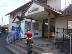  帰りは水口城南駅に向かいました。水口城南駅は市役所にも近く、日中は有人駅です。