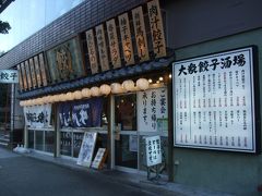 横浜で昼飲みと言えばここ！桜木町駅から歩いて3分のダンダダン酒場。
ここ野毛店なんだね。というか、ダンダダン酒場がチェーン店で、結構な店舗数持っていることを2020年になって初めて知った。
