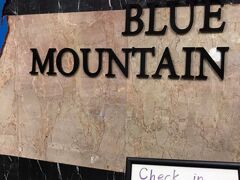 16時、ホテルに到着しました。
南京東路駅から徒歩5分の「Brue Mountain Hostel」
31日、1日と泊まるホテルです。