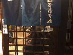 午後7時56分に山本屋本店に到着。
温泉の効果でしょうか？
今回は最後まで主人が運転してくれました。