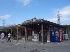 きしもと食堂 八重岳店