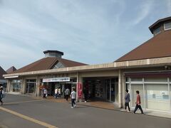 「道の駅桜島 火の鳥めぐみ館」にお立ち寄り。