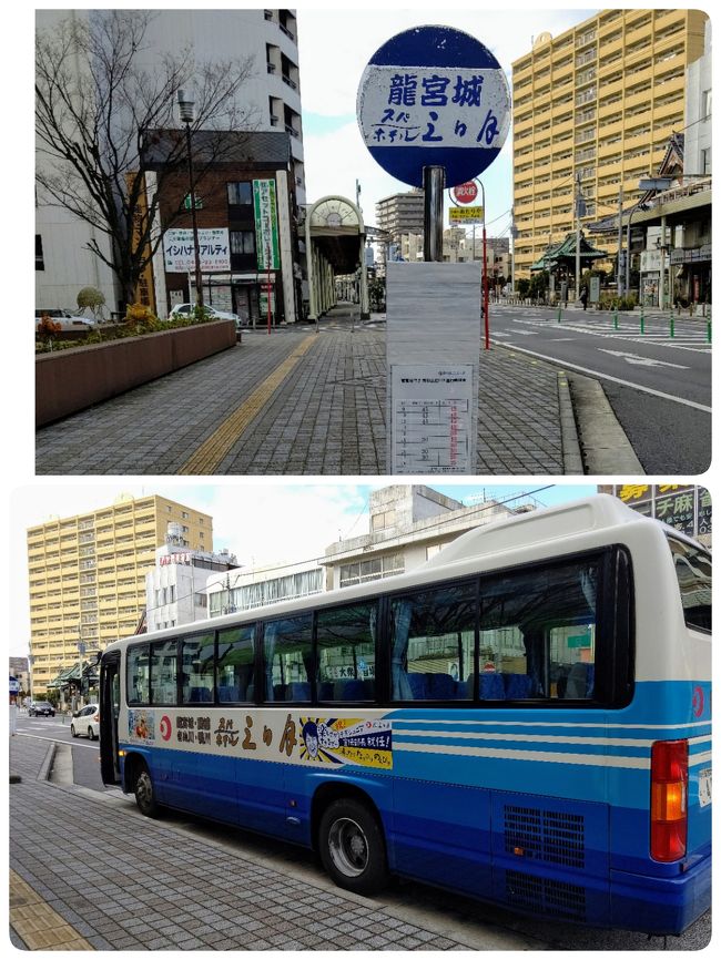 ３世代３人旅 ホテル三日月龍宮亭 木更津 千葉県 の旅行記 ブログ By レモングラスさん フォートラベル