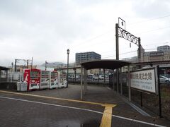九州鉄道記念館駅の横を通ります。冬は運休しているんだって。