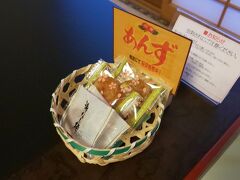 セルフ＆スマートホテル亀屋本店の部屋菓子