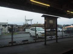 豊前川崎駅