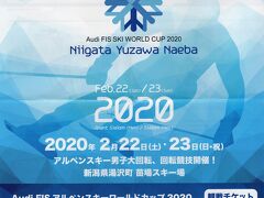 ワールドカップ開催中2号館は満室の模様。