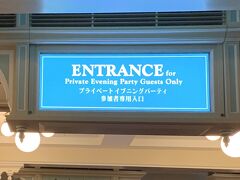 エントランスにもこんな電光掲示板！！