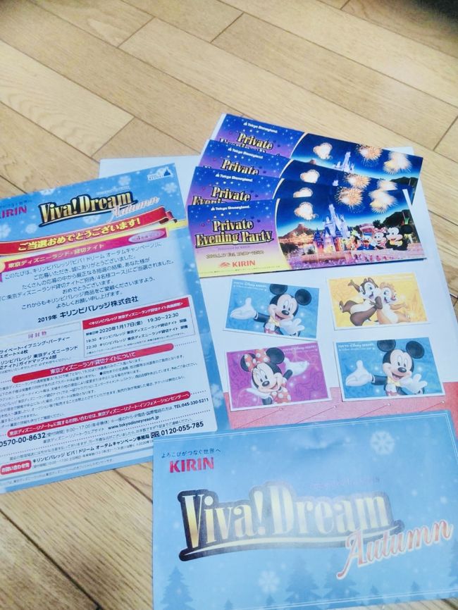 年1月17 日 シェラトンのホテルライフ Tdl貸切ナイト 小雪のtds 息子4歳0ヶ月 東京ディズニーリゾート 千葉県 の旅行記 ブログ By Akoさん フォートラベル