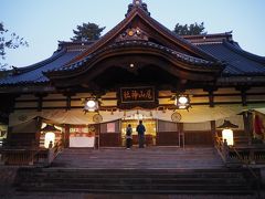 尾山神社