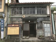 逓信資料館