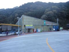 
車で３０分で粗野のかずら橋に到着

駐車場代５００円が地味に痛い