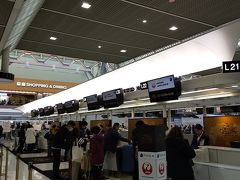 8時30分ごろ、成田空港に到着後さっそくチェックイン、と思ったら珍しくJAL GLOBAL CLUBのチェックインカウンターにも行列ができていて、チェックインに時間がかかった。早くラウンジに移動して、キャンセルされた鉄道の代替ルートを予約したいのに。