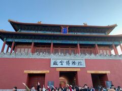 そこを通り向けると神武門にでました。
ここは故宮の正門ですが、今は観光客の出口のみになっていますので
ここからは入場はできないようです。
