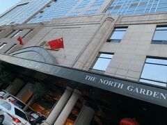北京で宿泊する　THENORTHGARDENHOTEL に到着。
王府井大街入口付近にある王府井書店の隣のホテルです。
観光には抜群です。
天安門広場にも歩いて行けます。

ホテル内ロビーや部屋も清潔にきれいにされててます。
