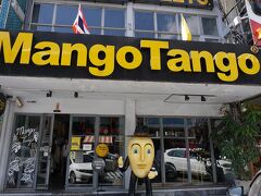 サイアム駅からすぐ近くにある
「マンゴタンゴ」さんへ！

マンゴー食べるぞ～！！