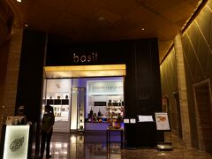 2階にある「Basil」さんへ！