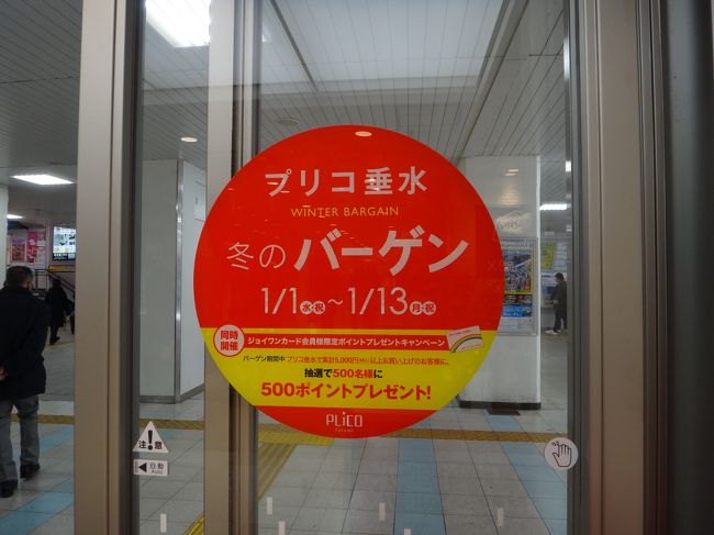 初詣と新春のお散歩 前編 海神社 マリンピア神戸でひとりランチ 舞子浜 兵庫県 の旅行記 ブログ By Smile Daisyさん フォートラベル 初詣と新春のお散歩 前編 海神社 マリンピア神戸でひとりランチ 舞子浜 兵庫県 の旅行記 ブログ By Smile Daisyさん フォートラベル
