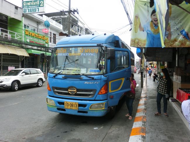間もなく、パトンビーチ行きがやって来た。