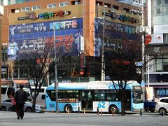 　令和2年１月13日（月）
　統営から市外バスで西部バスターミナル（釜山）に着いてからの続きです。