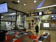 祇園駅 (福岡県)