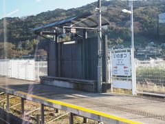 岩松駅