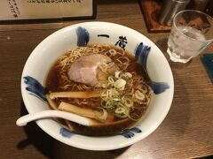 一蔵の醤油ラーメンで〆ました