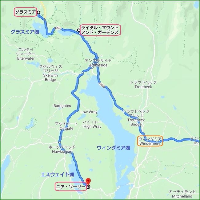 薔薇と羊に癒された英国の旅 4 湖水地方 前編 ピーターラビットの生まれ故郷を訪ねて 湖水地方 イギリス の旅行記 ブログ By Sanaboさん フォートラベル 薔薇と羊に癒された英国の旅 4 湖水地方 前編 ピーターラビットの生まれ故郷を訪ねて 湖水地方 イギリス の旅行記 ブログ By Sanaboさん フォートラベル