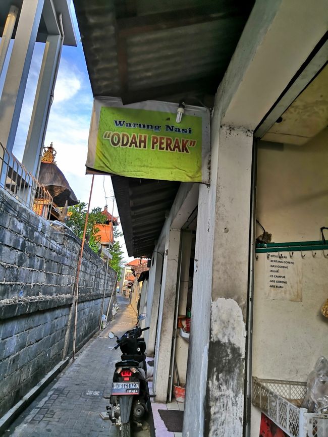 リカサヌールから自転車で10分弱。<br />サヌール南のポピュラーの前を入った小道にあるワルン<br />FBのバリ好きグループで教えてもらった<br />　ワルンオダペラ。 warung odah perak<br />https://goo.gl/maps/uyswhetFXdFPvfQWA<br />グーグルmapの位置がちょっと違うけれど、<br />その辺の小道を覗けばすぐにわかります。<br />