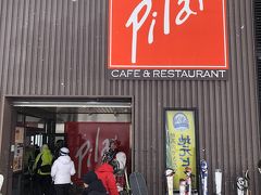 アルペンクワッドリフト終点の
レストラン ピラールピラールで休憩。