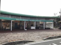 15:55
新光悦村の道の駅