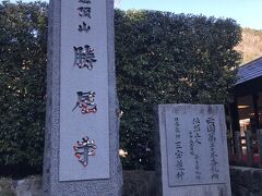 10:25 
ここで問題が！
第一駐車場は車高が高くて入れない！
もー直前まで書いてないんだからー(ｰ ｰ;)
引き返して第二駐車場へ。
でも第二駐車場はタダ！無料！笑