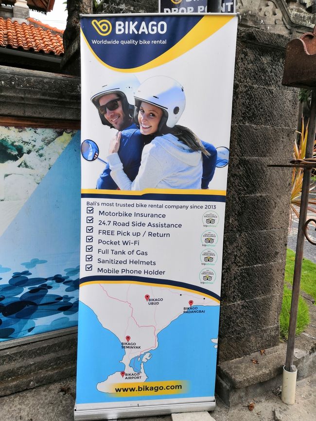 パダンバイお役立ち情報