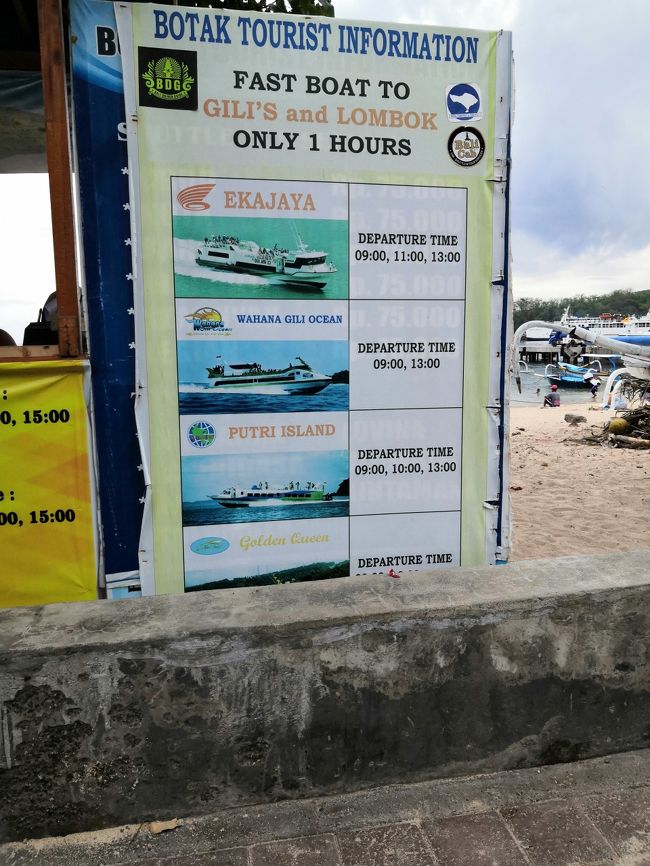 パダンバイお役立ち情報