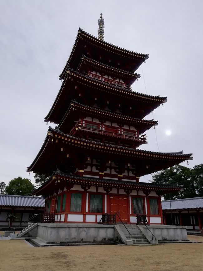 南都七大寺散策』奈良市(奈良県)の旅行記・ブログ by ごんちゃん 南都七大寺散策』奈良市(奈良県)の旅行記・ブログ by ごんちゃん