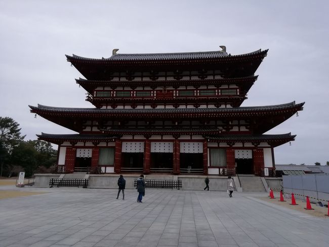 南都七大寺散策』奈良市(奈良県)の旅行記・ブログ by ごんちゃん 南都七大寺散策』奈良市(奈良県)の旅行記・ブログ by ごんちゃん