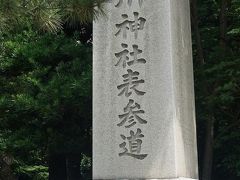 ●寒川神社

県道44号線を西へ向かう途中、大きな神社がありました。
寒川神社です。