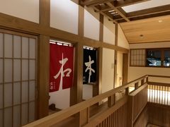 二階にある休憩所からもお風呂に直接行けます！！

ここのお風呂は江戸～明治をイメージして作られたそうです
建物だけでなく湯船も昔ぽくて雰囲気ありました！
しかも２つの源泉があります！！
