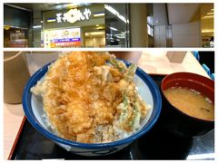 昼食は、地下のてんやで天丼（540円）をいただきます＾＾
てんやは第1Tにも第2Tにも、あるのねぇ。