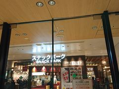 阪神梅田本店