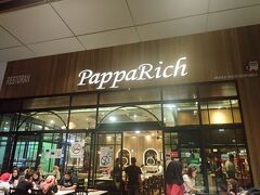 ファミリーレストランのようですが、ここにしました。
PappaRichというマレーシア料理のお店です。
ローカルの若者もおひとり様で入ってたので・・・。