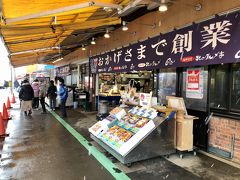 引き換え店

北のグルメ
http://www.kitanogurume.co.jp/ichiba/index.html
