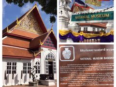 バンコク国立博物館 (The National Museum Bangkok)です。