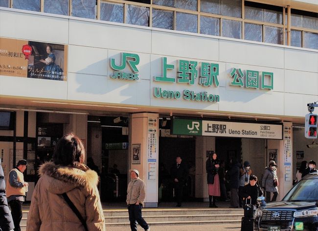 上野恩賜公園2くるっと古墳から西郷像辺り 上野 御徒町 東京 の旅行記 ブログ By 紅映さん フォートラベル 上野恩賜公園2くるっと古墳から西郷像辺り 上野 御徒町 東京 の旅行記 ブログ By 紅映さん フォートラベル