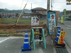 香川県締めくくりのうどんを食べようと思って向かった山越うどん。
なんと日曜はお休み(￣▽￣;)
リサーチ不足でした。