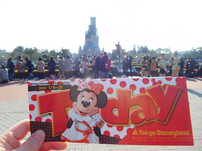 Disney - ❇️haru♡様/ベリーベリーミニー❇️ Very Minnie Remix - Tokyo Disneyland - ベリー・ミニー