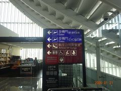 台湾桃園国際空港 (TPE)