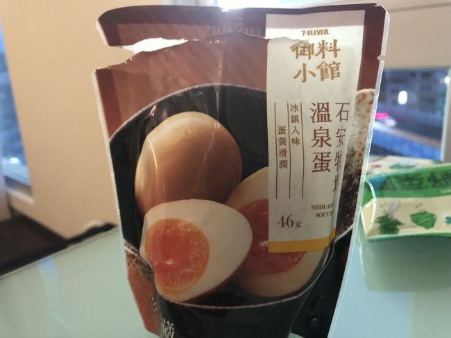 あと、これ、<br />セブンイレブンで買った、煮玉子です。<br />日本の物とは味が違います。<br />台湾風、薬膳の味付けで、とても美味しい(^-^)