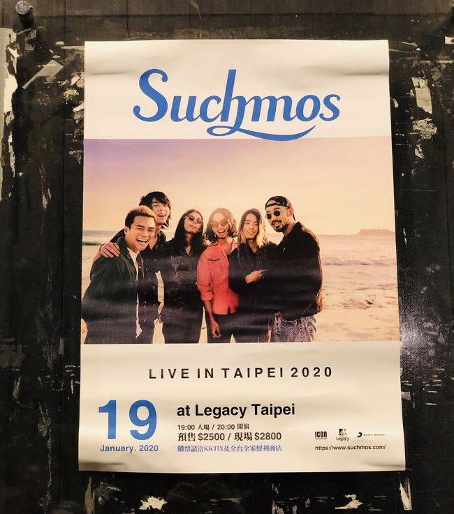 貴重な時間を、ありがとう！